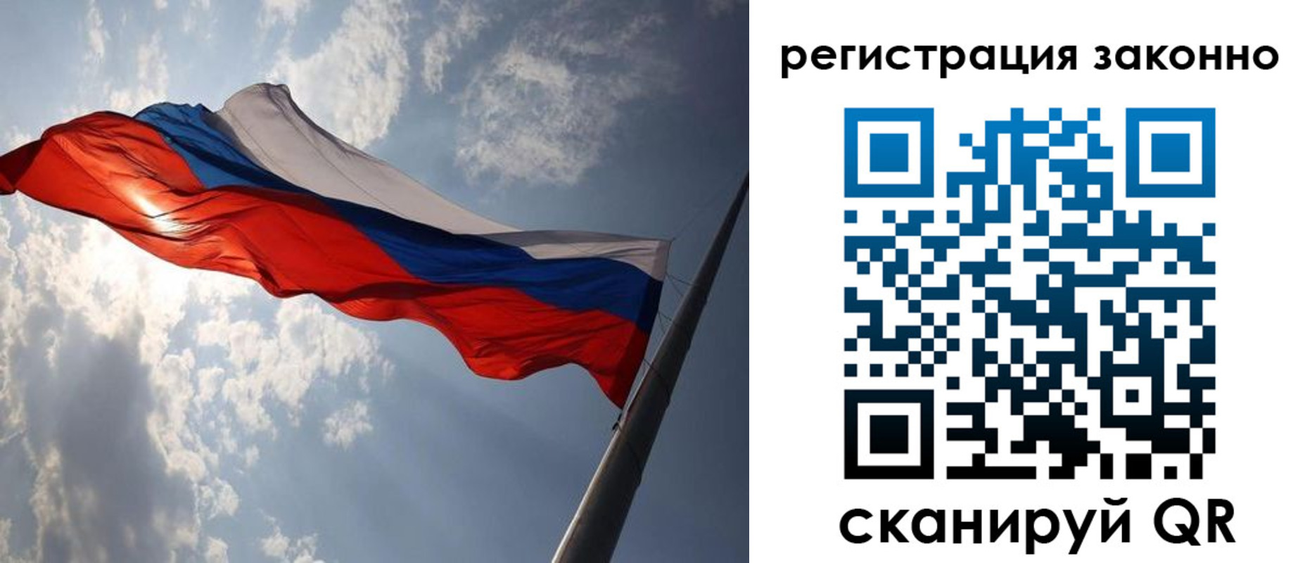 регистрация в Кыштыме