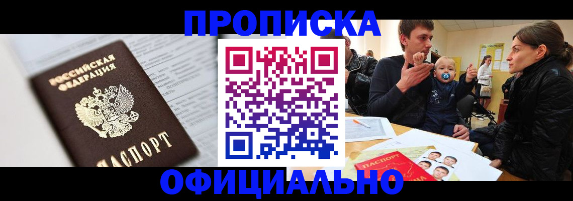 регистрация для школы в Кыштыме
