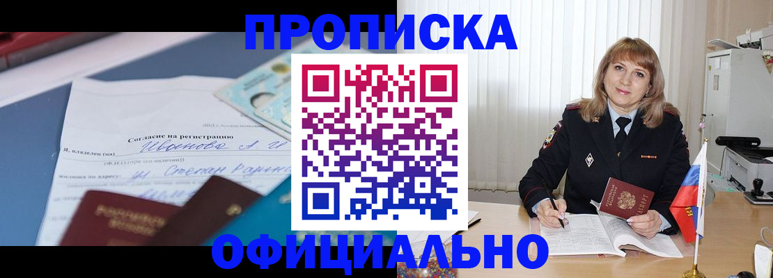 форма 3 в Кыштыме