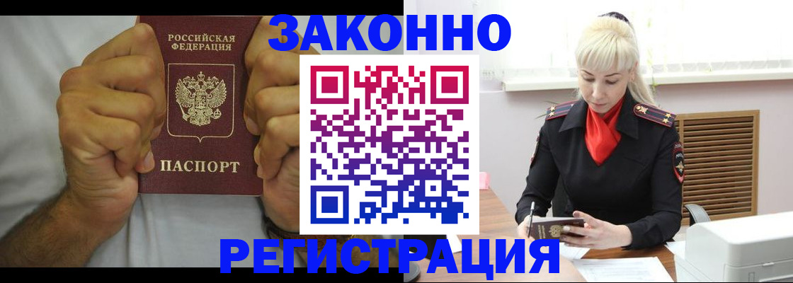 пропишу в квартире в Кыштыме