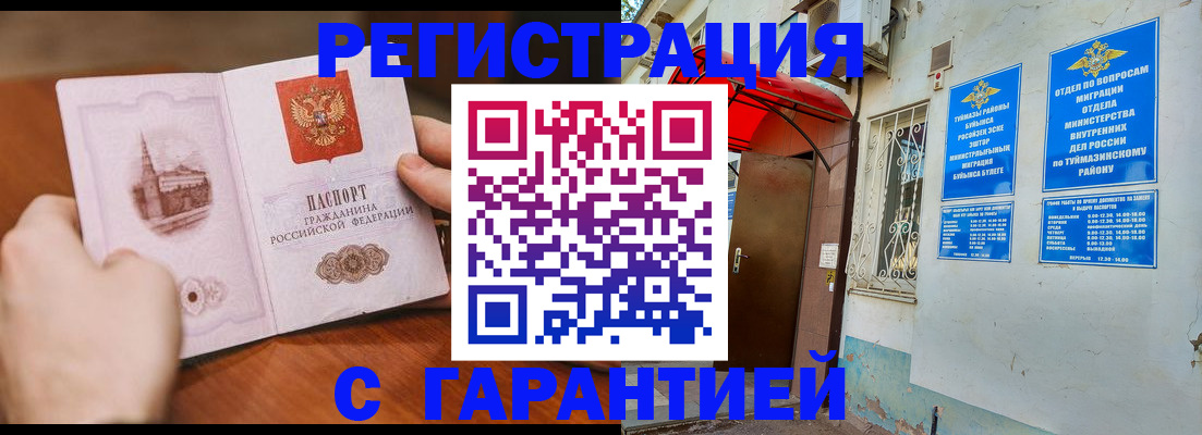 форма 3 в Кыштыме